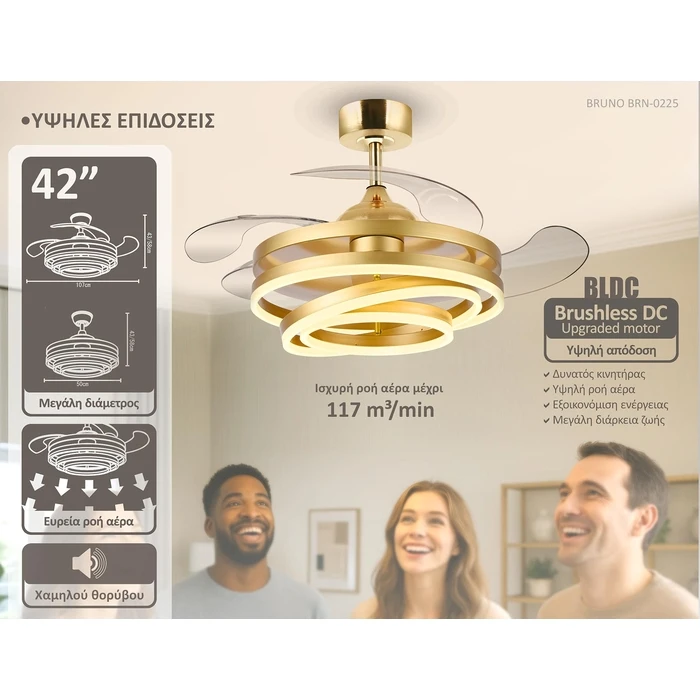 Ανεμιστήρας Οροφής Bruno BRN-0225 με LED Φως, Ac 122W, 42", O107X47Εκ., Χρυσός