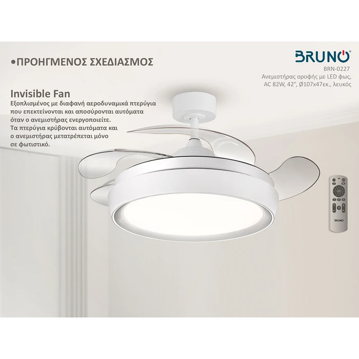Ανεμιστήρας Οροφής Bruno BRN-0227 με LED Φως, Ac 82W, 42", O107X47Εκ., Λευκός