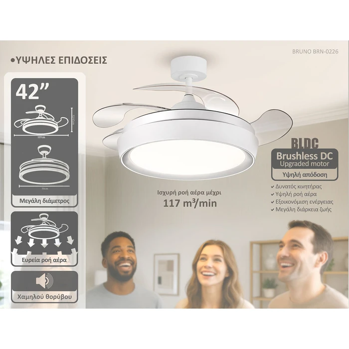 Ανεμιστήρας Οροφής Bruno BRN-0227 με LED Φως, Ac 82W, 42", O107X47Εκ., Λευκός