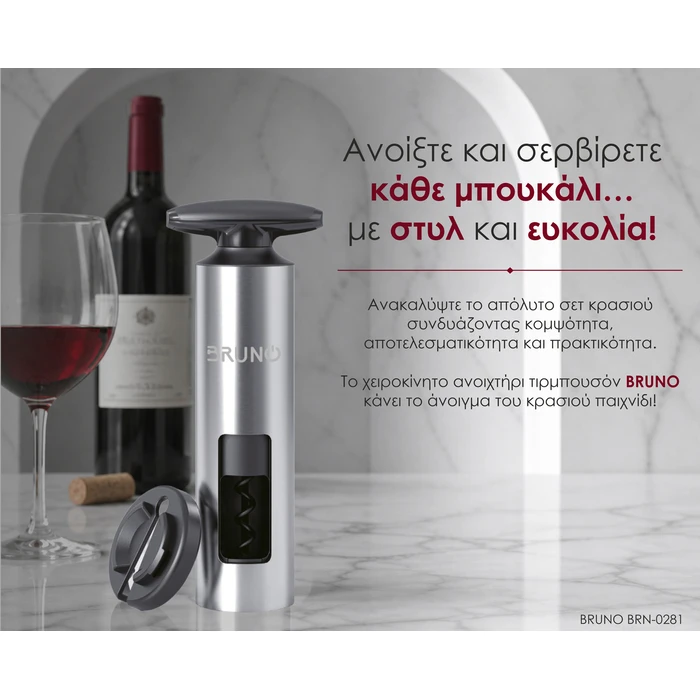 Bruno Τιρμπουσόν BRN-0281 Μαύρο