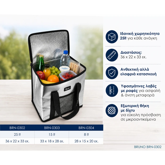 Bruno Ισοθερμική Τσάντα Χειρός 25 Λίτρων Μ36 x Π22 x Υ33εκ. BRN-0302