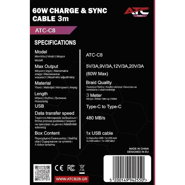 ATC-C8 Καλώδιο USB-C σε USB-C 60W 3m (ATC)