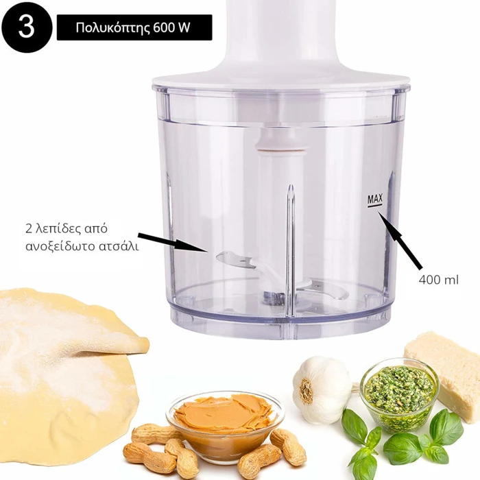 Ραβδομπλέντερ First Austria FA-5273-2 πολυκόπτης και μίξερ 3 σε 1 – 600W