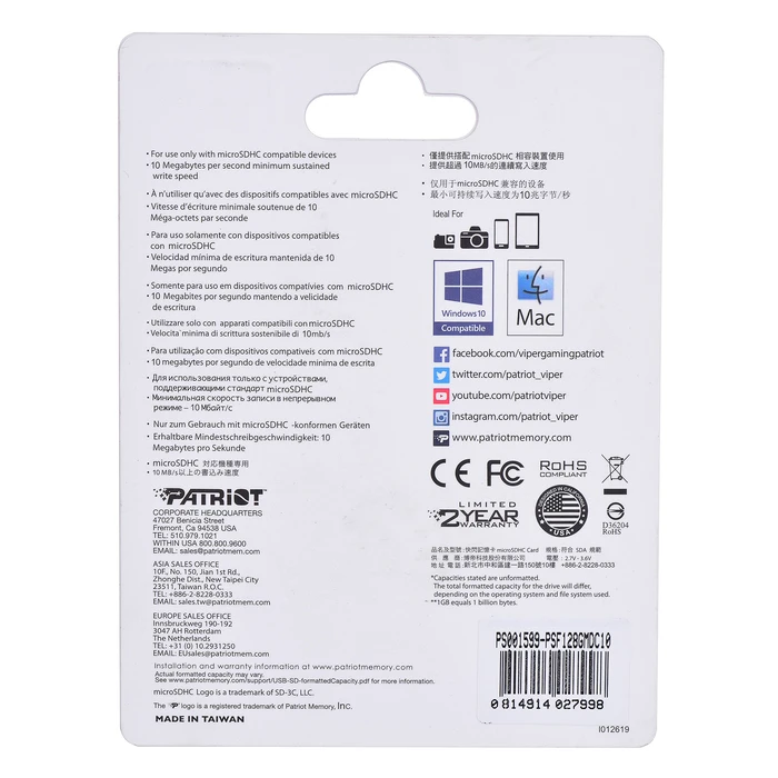Κάρτα Μνήμης microSDXC 128GB Patriot PSF128GMDC10 UHS-I Class 10