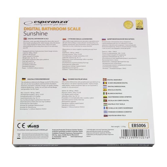 Ζυγαριά Μπάνιου Esperanza Sunshine EBS006 Sand