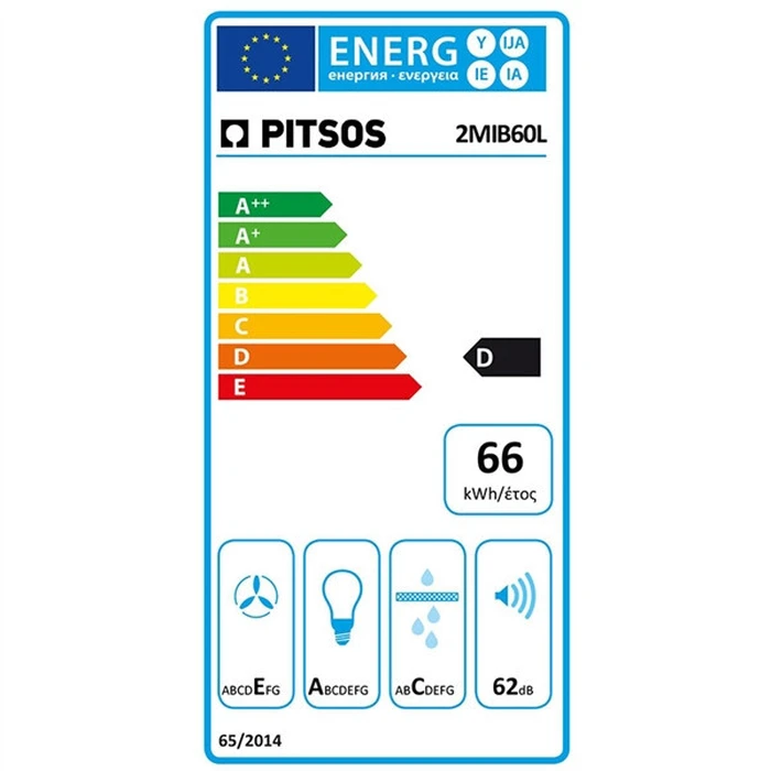 Απορροφητήρας Πτυσσόμενος Pitsos 2mib60l Γκρι