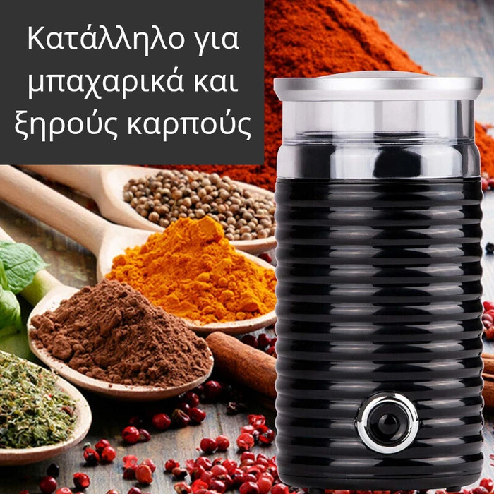 Μύλος Καφέ First Austria FA-5482-2-BA 160W