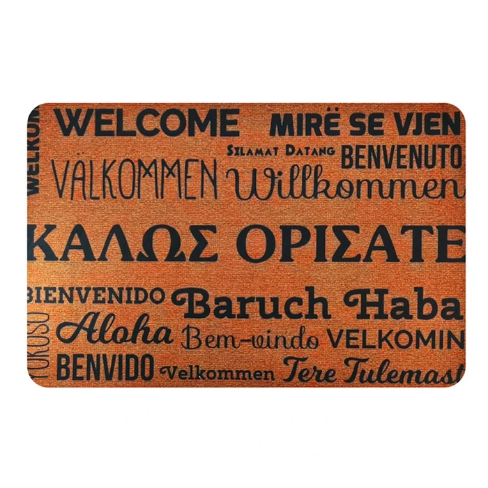 Πατάκι Εισόδου HUH-0112, Αντιολισθητικό, 40 X 60cm, Καφέ