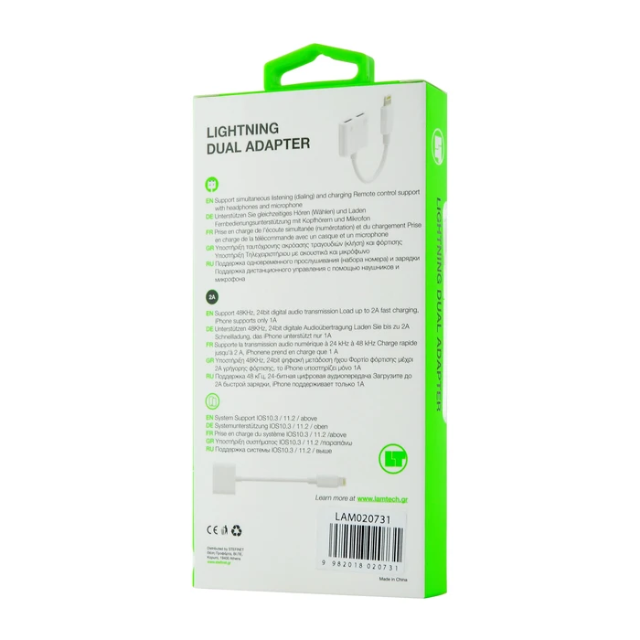 Αντάπτορας USB Lamtech DUAL Lightning 4 IN 1 2A