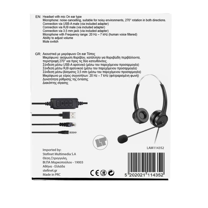 Multimedia Headset Lamtech On-Ear With Anc Mic and 3 Connectors