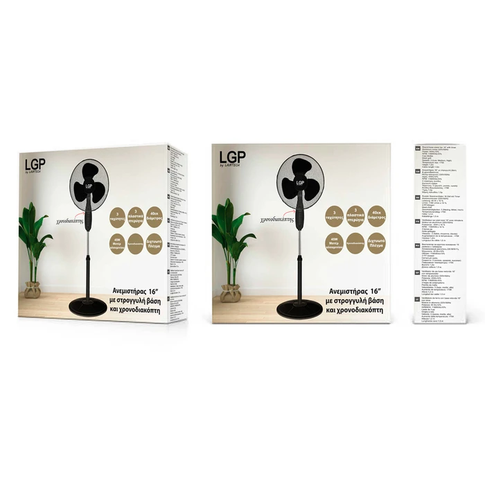 Ανεμιστήρας Ορθοστάτης Lgp 16' 40cm 45w With Timer Black