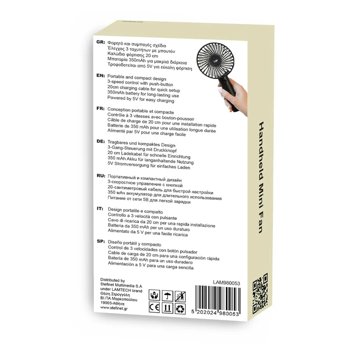 Ανεμιστήρας Χειρός Lgp Black