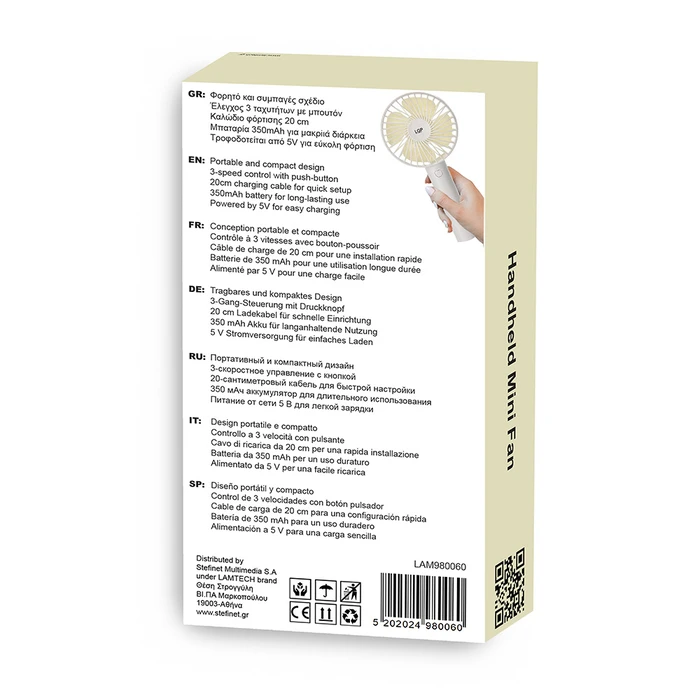 Ανεμιστήρας Χειρός Lgp White