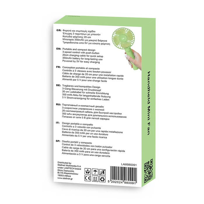 Ανεμιστήρας Χειρός Lgp Green