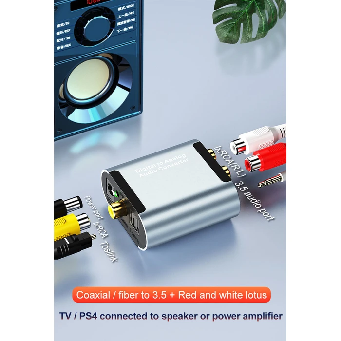 Αντάπτορας Ψηφιακού Ήχου ATC Σε Αναλογικό (Μεταλλικό)