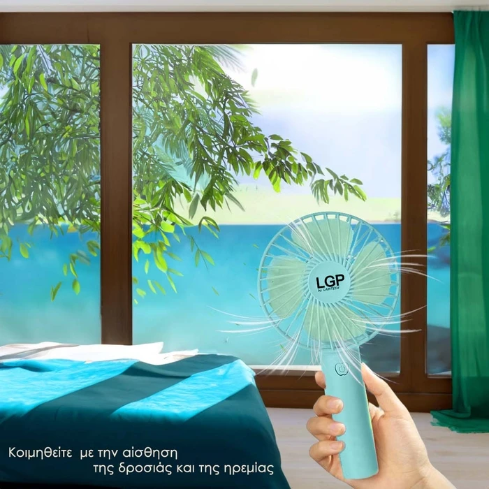 Ανεμιστήρας Χειρός Lgp Blue