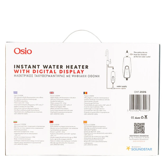 Ταχυθερμαντήρας Osio OHF-2551S μπάνιου / κουζίνας με οθόνη 5500W