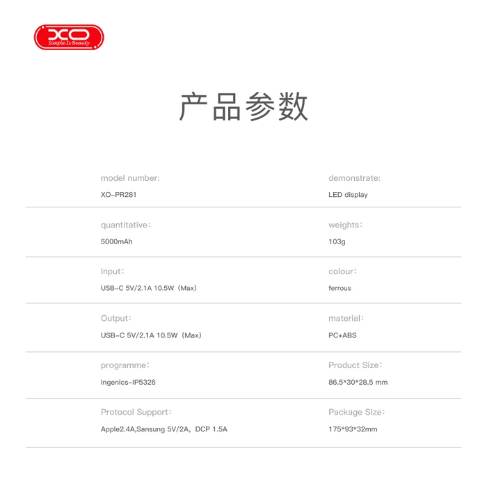 XO Powerbank PR281 Mini Powerbank 5000mAh with Built in Flashlight and Charging Cable