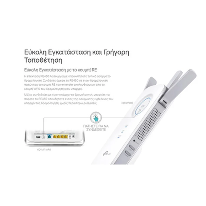 Range Extender TP-Link RE450, dual-band, AC1750, Ver. 3.0