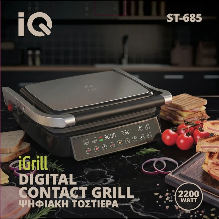 IQ ST-685 ΨΗΦΙΑΚΗ ΤΟΣΤΙΕΡΑ 2200 WATT
