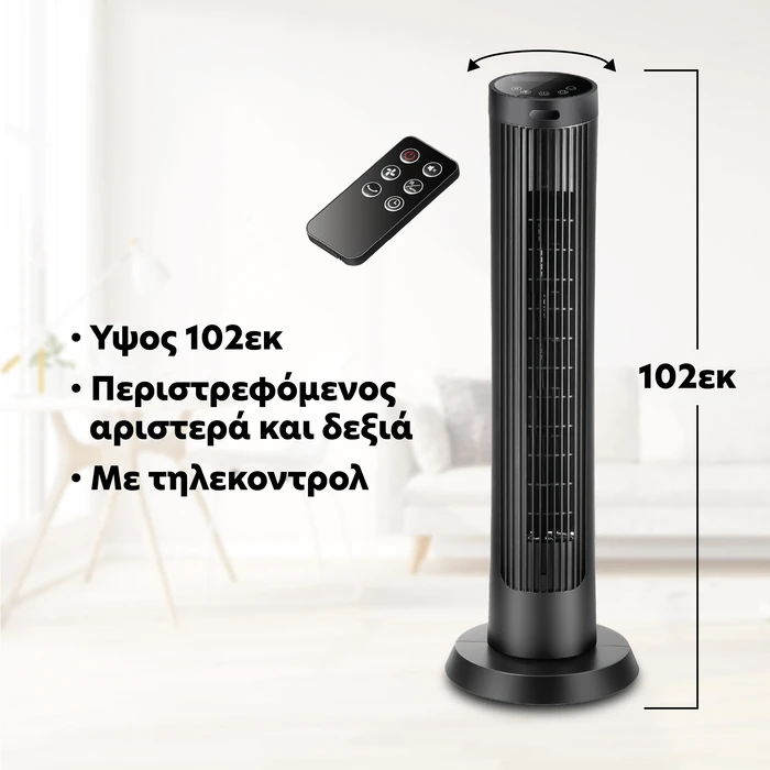 Ανεμιστήρας Πύργος IQ TF-102 50W με Τηλεχειριστήριο