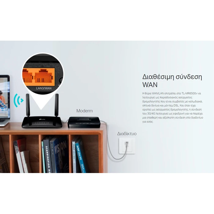 Router TP-LINK N300 4G LTE WiFi v1