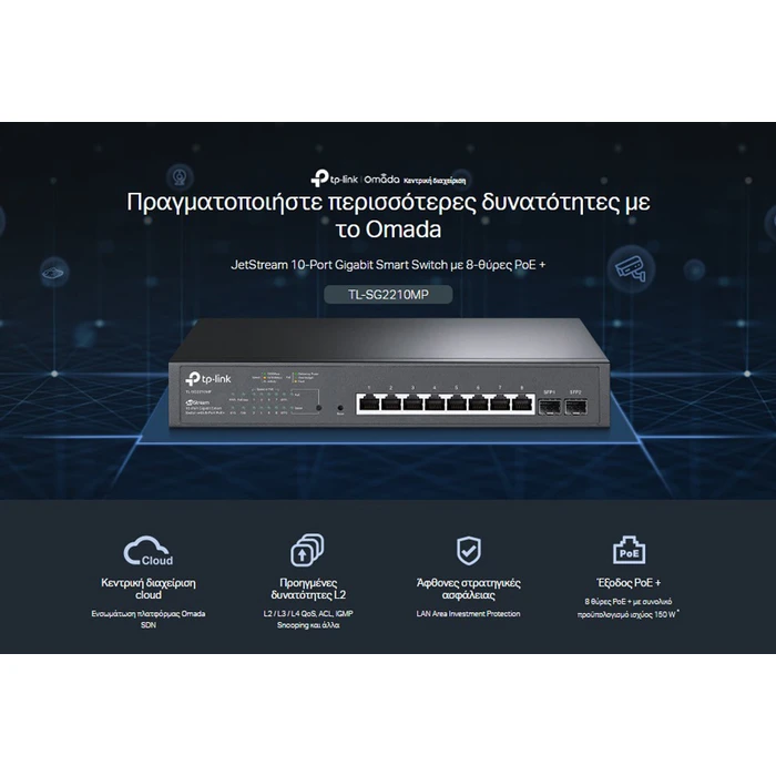 Network Switch TP-LINK JetStream 10-Port Smart PoE with 8-Port PoE+ v1