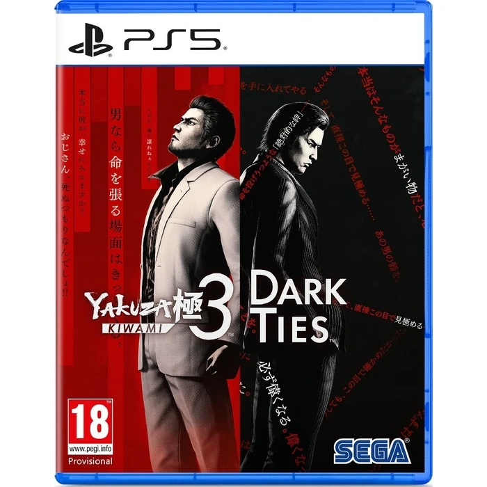 PlayStation 5 SEGA Yakuza Kiwami 3 & Dark Ties