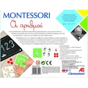 Εκπαιδευτικό AS Clementoni Montessori - Αριθμοί (1024-63221)
