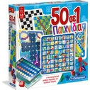 Επιτραπέζιο AS Games Clementoni - 50 σε 1 Παιχνίδια (1040-63868)