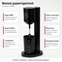 Osio OMC-2220BL Επιτραπέζιο Μίξερ Φραπέ 100W Μαύρο (Δοχείο 450ml)