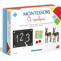 Εκπαιδευτικό AS Clementoni Montessori - Αριθμοί (1024-63221)