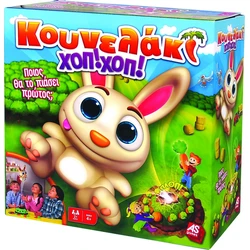 Επιτραπεζιο AS Κουνελάκι Χοπ! Χοπ! - (1040-20156)