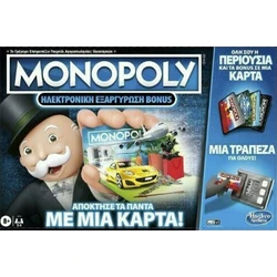 Επιτραπεζιο Hasbro Monopoly - Ηλεκτρονική Εξαργύρωση Bonus (E8978)