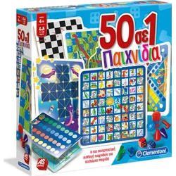 Επιτραπέζιο AS Games Clementoni - 50 σε 1 Παιχνίδια (1040-63868)