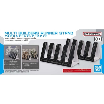 Product Φιγούρα Bandai Gunpla Multi Builders Runner Stand base image