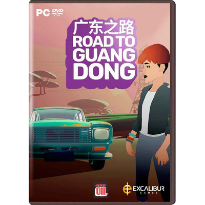 Product Παιχνίδι PC Road to Guangdong base image