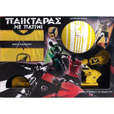 Product Πατίνι AS Παικταρας Κιτρινος Με Φανελα Και Μπαλα (1500-15700) base image