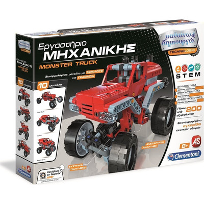 Product Μαθαίνω Δημιουργώ AS Clementoni Technologic STEM - Εργαστήριο Μηχανικής Monster Truck (1026-63705) base image
