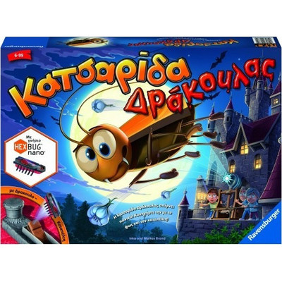Product Επιτραπέζιο Ravensburger Κατσαρίδα Δράκουλας (20681) base image