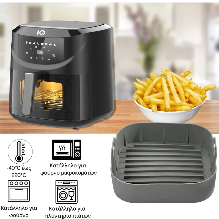 Εξάρτημα Σιλικόνης Για Afs-22 Air Fryer