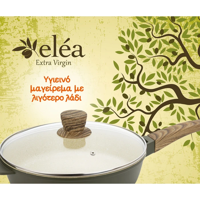 Σωτέζα Izzy 28cm Elea