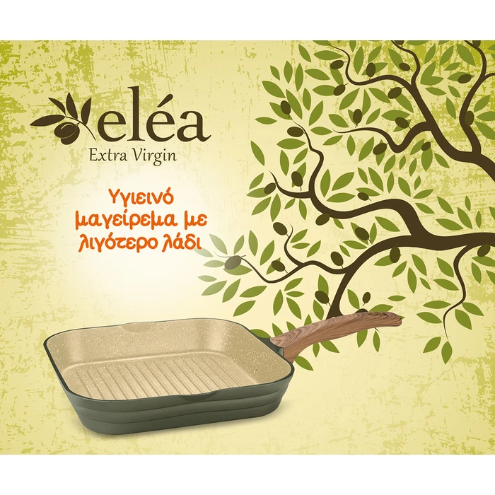 Γκριλιέρα Izzy 28cm Elea