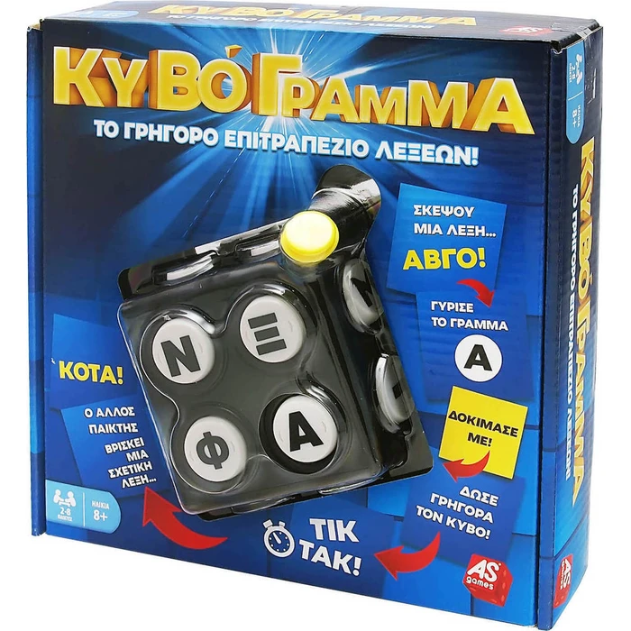 Εκπαιδευτικό AS Games - Κυβόγραμμα - Επιτραπέζιο (1040-21026)