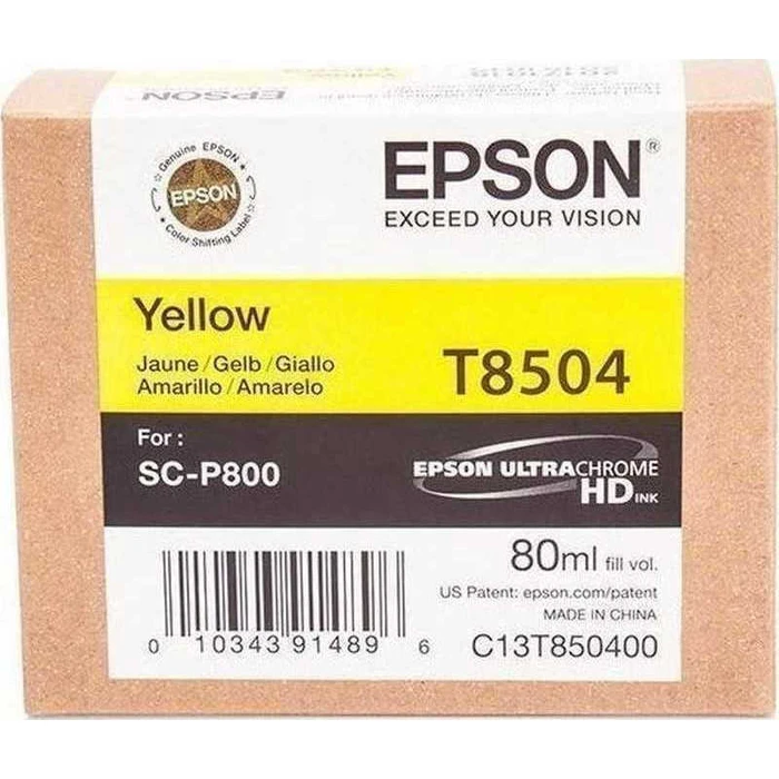 Μελάνι Epson yellow T 850 80 ml T 8504