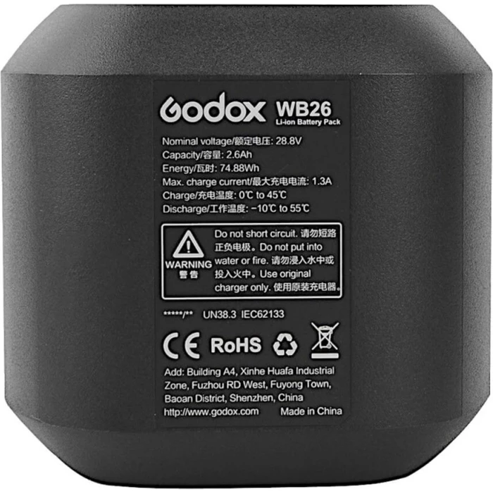 Αξεσουάρ Flash Godox WB26 Battery for AD600 Pro
