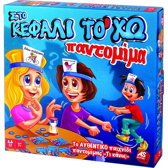 Επιτραπέζιο AS στο Κεφάλι το Χω - Παντομίμα (1040-21146)