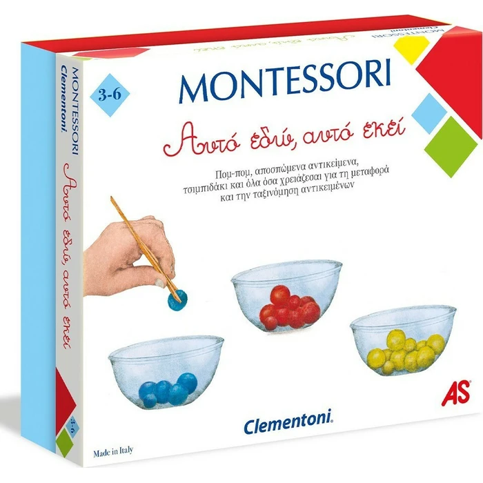 Εκπαιδευτικό AS Clementoni Montessori Αυτό εδώ, Αυτό εκεί (1024-63220)
