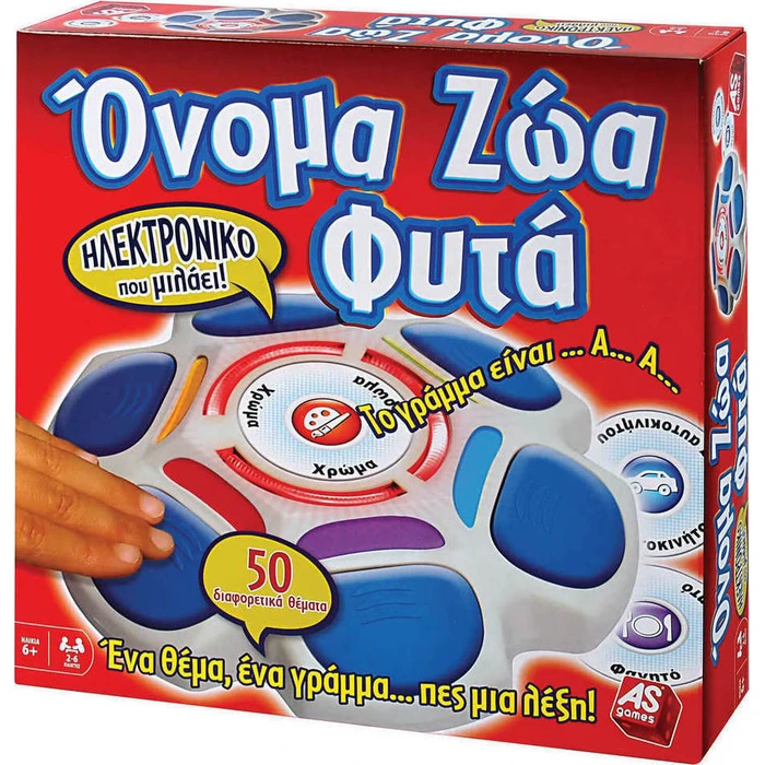 Επιτραπέζιο Όνομα-Ζώα-Φυτά