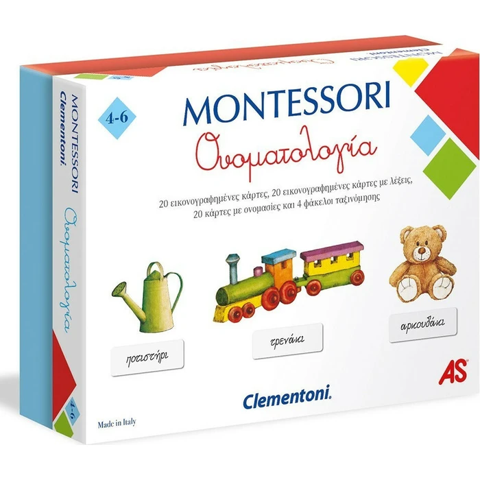 Εκπαιδευτικό AS Clementoni Montessori - Ονοματολογία (1024-63222)